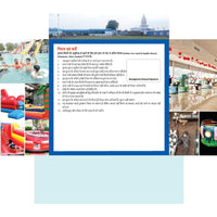 Krishna Funland Mega Offer Voucher Pack.