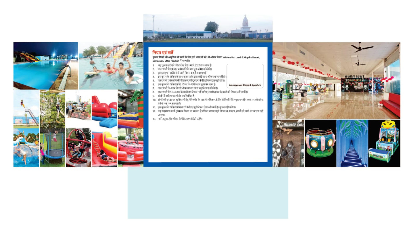 Krishna Funland Mega Offer Voucher Pack.